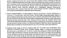 Inwestor kontra mieszkańcy. Czy koło Zalewa powstanie ferma bydła? Inwestor kontra mieszkańcy. Czy koło Zalewa powstanie ferma bydła?